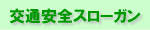 ��ʈ��S�X���[�K��